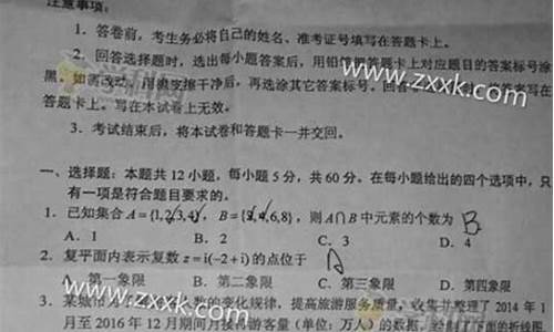 2017年1卷数学高考卷_2017年高考题全国一卷数学答案解析