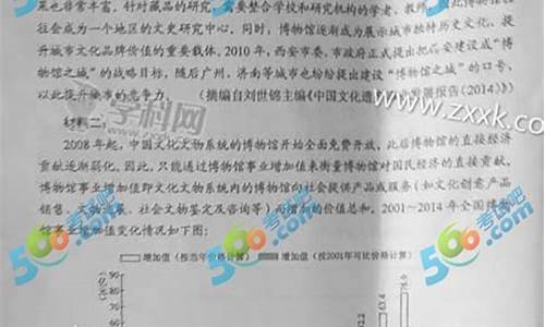 2017云南省高考数学分数段分布_2017年云南的高考数学