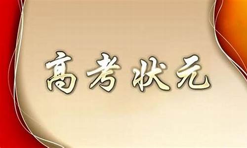 2017年参加高考的理科人数,2017年参加高考的理科人数是多少