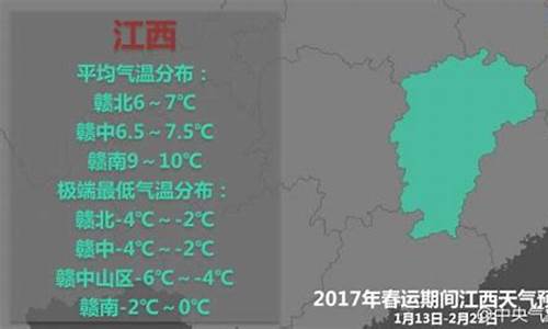 2017年天气预测会热吗_2017年天气情况