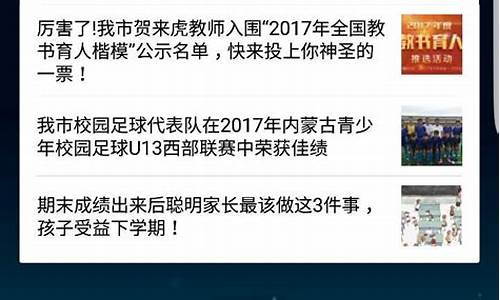 2017年巴彦淖尔市高考状元,2017年巴彦淖尔市高考状元是谁