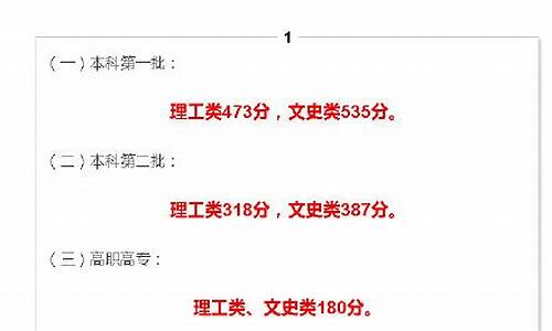 2017年广西高考理科_2017年广西高考理科一分一档