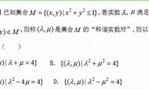 2017年浙江数学高考题及答案,2017年数学高考浙江