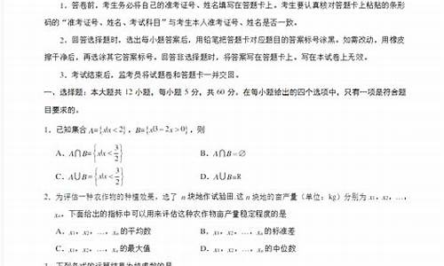 2017年文数高考答案_2017年高考数学文