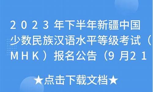 新疆高考汉语试卷_2017年新疆汉语高考