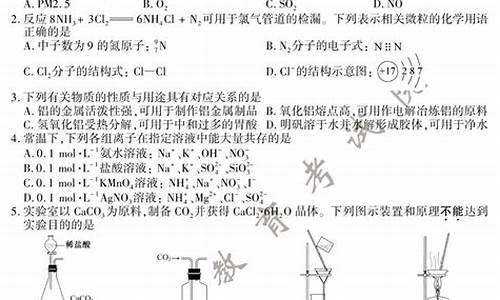 2017年江苏化学高考_2017江苏化学高考卷及详解答案