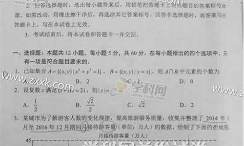 2017年理科高考数学卷_2017年高考理科数学全国卷1(含详细答案)