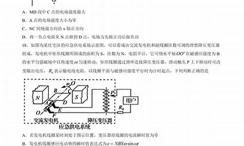 2017年理综高考押题_2017年全国高考理综