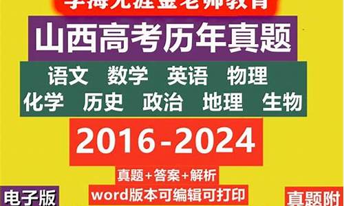 2017年的高考科目,2017年高考考几科