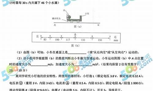 2017年福建高考理综本一线_2017年福建高考理综