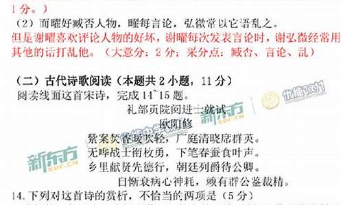 2017年高考语文卷三答案_2017年语文高考卷三