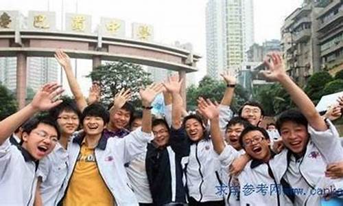 2017年重庆高考考生,2017年重庆高考是几卷