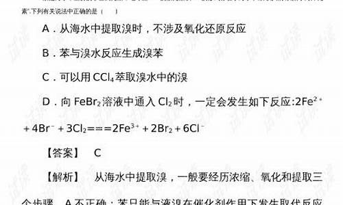 2017高考化学全国卷_2017年高考化学比考