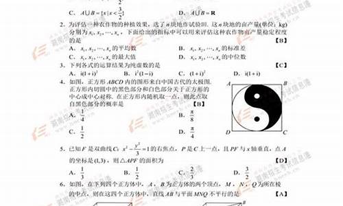 2017年高考数学原卷-2017年高考数学卷子