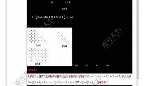 2017年高考数学理科_2017年高考数学理科全国卷答案解析