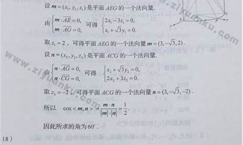 2017年高考理数全国一卷,2017年高考理数