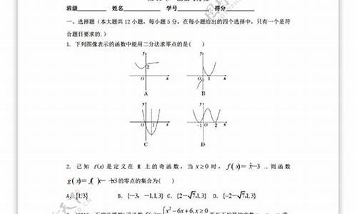 2017年高考理数答案,2017高考理数全国卷1答案及解析