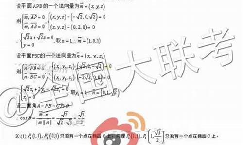 2017年高考理科数学,2017年高考理科数学第一卷22题试卷解答视频