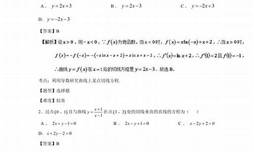 2017年高考数学试卷全国一卷及答案_2017年高考的数学试卷