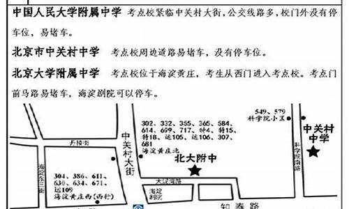 2017年高考说明_2017年高考报考指南