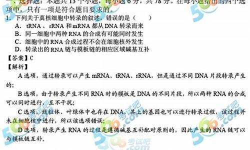 2017年贵州高考理科录取位次-2017年高考贵州理综