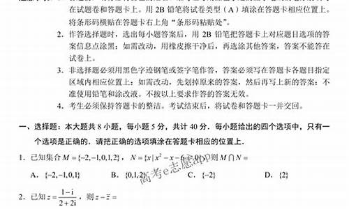 2017年广东数学高考平均分_2017广东数学卷高考卷