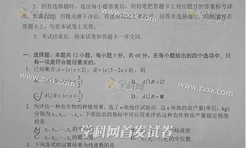 2017广东高考数学文_2017年广东高考数学真题及答案解析