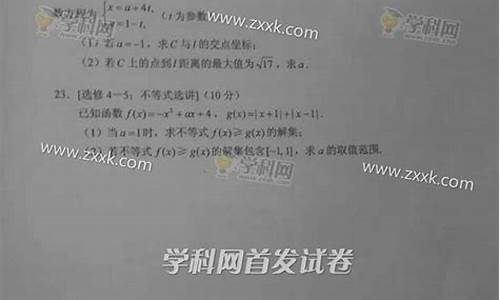 2017广东高考数学试题,2017广东高考数学真题