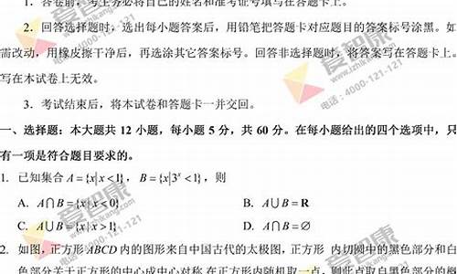 2017广东高考理数,2017年广东高考理科数学试题