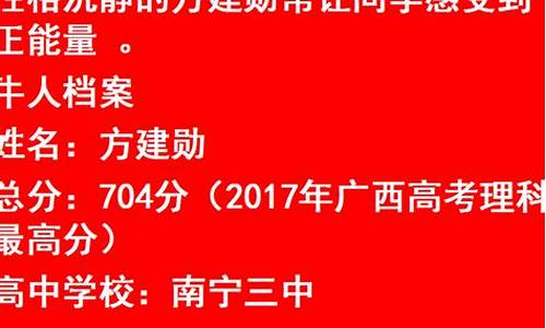 2017广西理科高考数学_2020广西高考理科数学