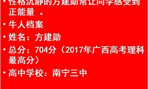 2017年广西高考理综_2017广西高考理科数学