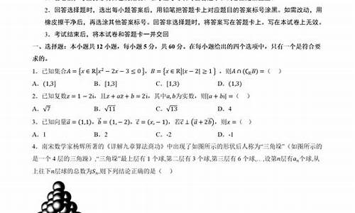 2017年高考数学二卷文科_2017数学二卷高考文科