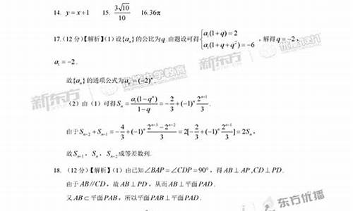 2017数学文科高考四川-2017四川高考数学理科