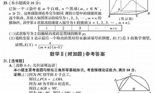 2017数学江苏高考试卷_2017江苏数学高考卷答案