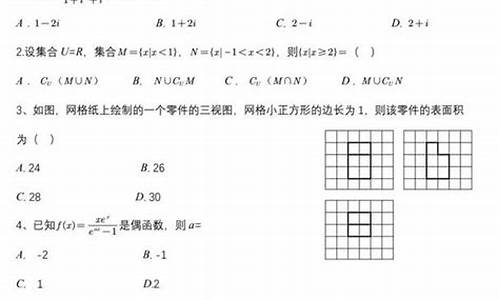 江西17年高考数学-2017数学江西高考难吗