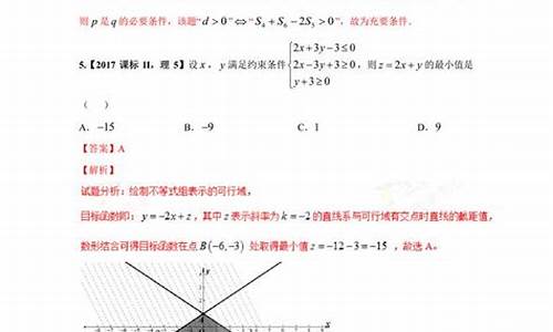 2017数学考题高考重庆,2017年重庆高考数学