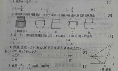 2017数学陕西省高考,2017年陕西省数学高考题