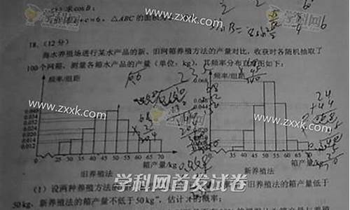 2017数学陕西高考题_2017陕西高考文科数学试题