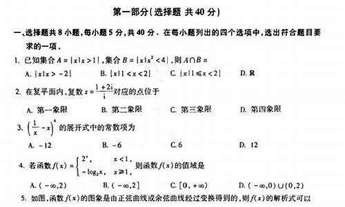 2017数学高考一模_2017数学高考题全国一卷