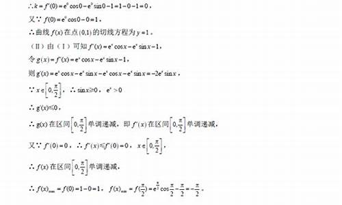 2017数学高考北京模拟_2017年北京数学高考题及答案