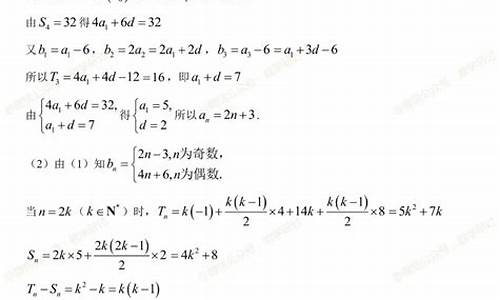 2017数学高考卷一_2017年数学高考试卷全国一卷