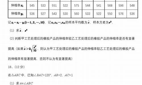 2017数学高考真题及解析,2017数学高考卷及答案