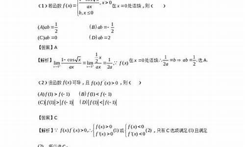 2017数学高考山西答案,2017年数学高考卷山西