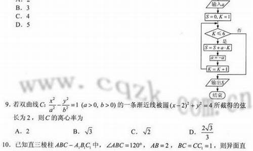 2017年高考数学理科_2017数学高考理科