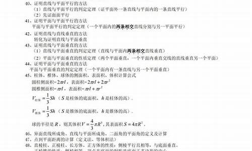 高考直通车答案2020数学-2017数学高考直通车卷