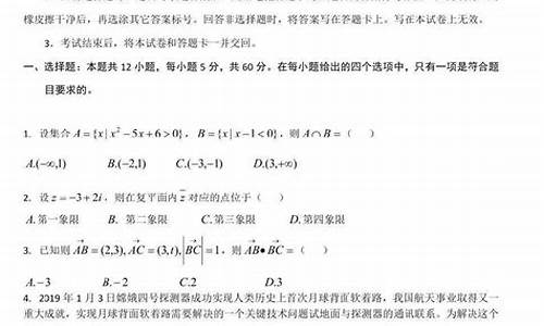 2017高考数学试题及答案解析,2017数学高考答案b卷