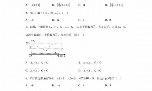 高考数学真题2017,2017数学高考诊断