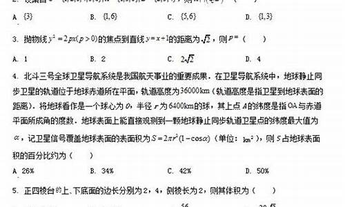 2017数学高考重庆试题_2017重庆数理21题