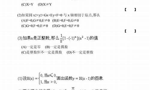 2017年高考数学全国卷1难吗_2017数学高考难度调查