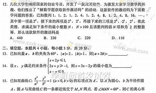 2017年数学高考题_2017数学高考题目